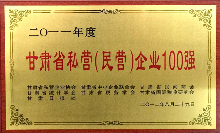 2011��ȸ��Cʡ˽�I(y��ng)����I(y��ng)..