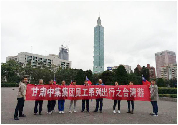 ������ô�󣬎�нȥ����---���C�м����I(y��)���F���޹�˾�T��ϵ�г����_��֮��..