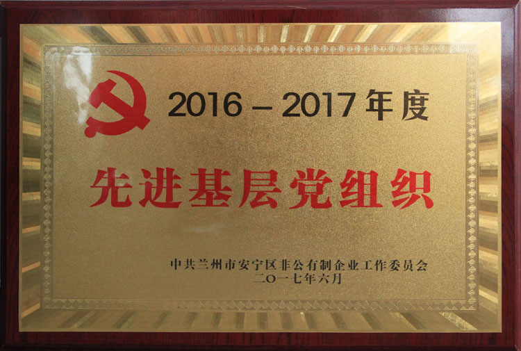 2016-2017������M(j��n)�����h..