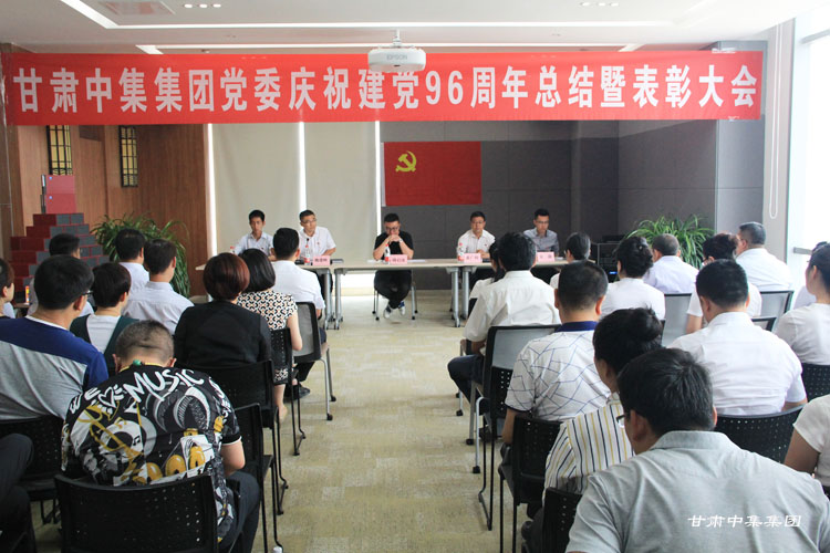 ���@����ץ�h��  ץ���h���ٰl(f��)չ---���C�м����F�hί�cף���h96���꿂�Y(ji��)�߱��ô���..