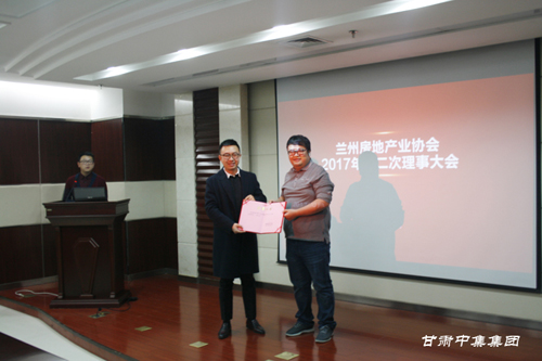 �m���з��خa(ch��n)�I(y��)�f(xi��)��(hu��)2017��ȵڶ������´��(hu��)�������_���C�м����F(tu��n)��˾�����L..