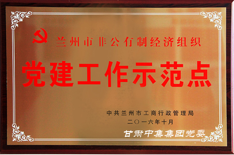 �м��خa(ch��n)��˾�h֧���s�@�m����2016��ȡ��h������ʾ���c(di��n)���s�u(y��)�Q̖(h��o)