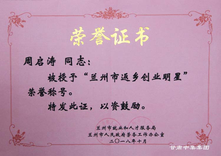 ���C�м���(sh��)�I(y��)���F(tu��n)���޹�˾�hί��ӛ�������L�܆����s�@���m���з��l(xi��ng)��(chu��ng)�I(y��)����..