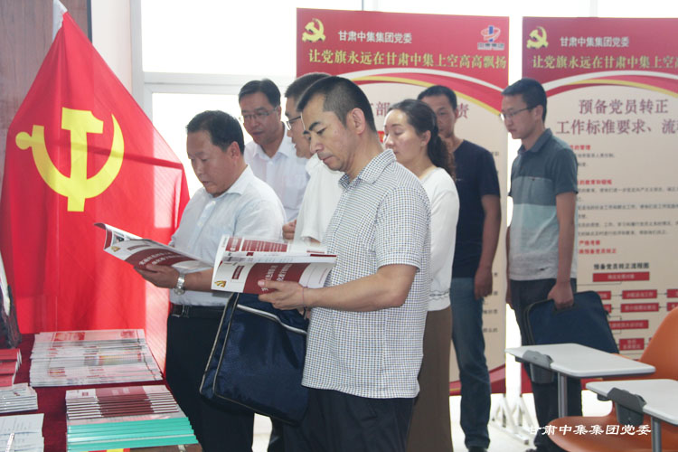 ���Cʡί�M�����M..