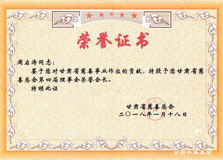 ����ף�R���C�м����I(y��)���F(tu��n)���޹�˾�����L�܆����sҫ��(d��ng)�x���Cʡ���ƿ����s�u(y��)���L