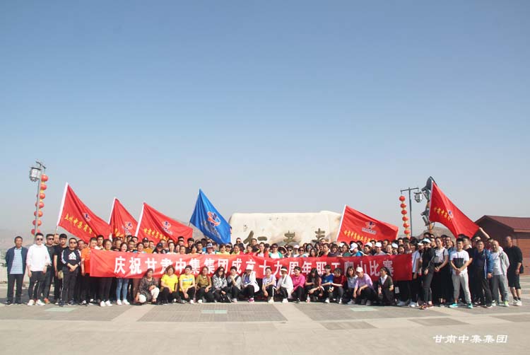 ���ж��м�  ��ͬ���L��--�cף���C�м���(sh��)�I(y��)���F(tu��n)���޹�˾����ʮ������˾�c��..