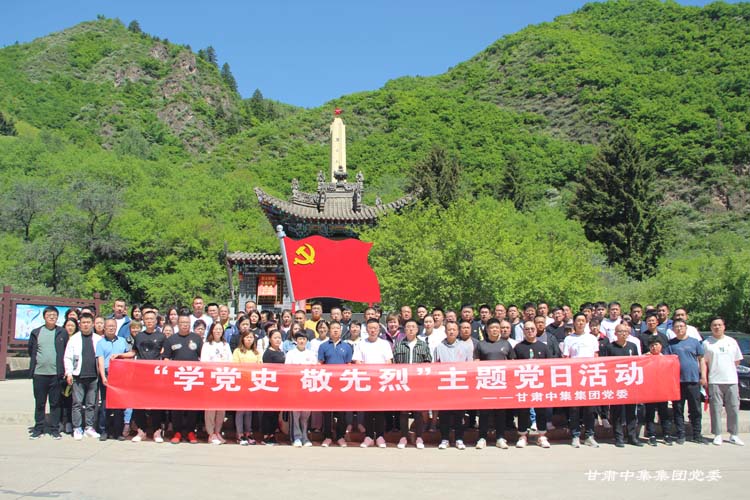 ���C�м����F(tu��n)�hί���d¡ɽ������ʿ��@����һ��o(j��)���^�_չ���W(xu��)�hʷ ������..