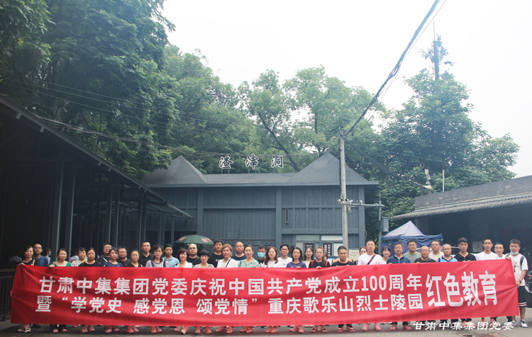 ���мtɫ����  �s�m(x��)�tɫѪ�}--���C�м����F�hί�cף���h100�����ߡ��W�hʷ�����h����..