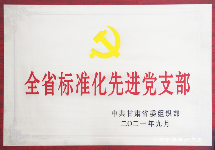 �м�������H���֘�(li��n)���h֧���s�@��ȫʡ�˜ʻ����M�h֧�����s�u�Q̖