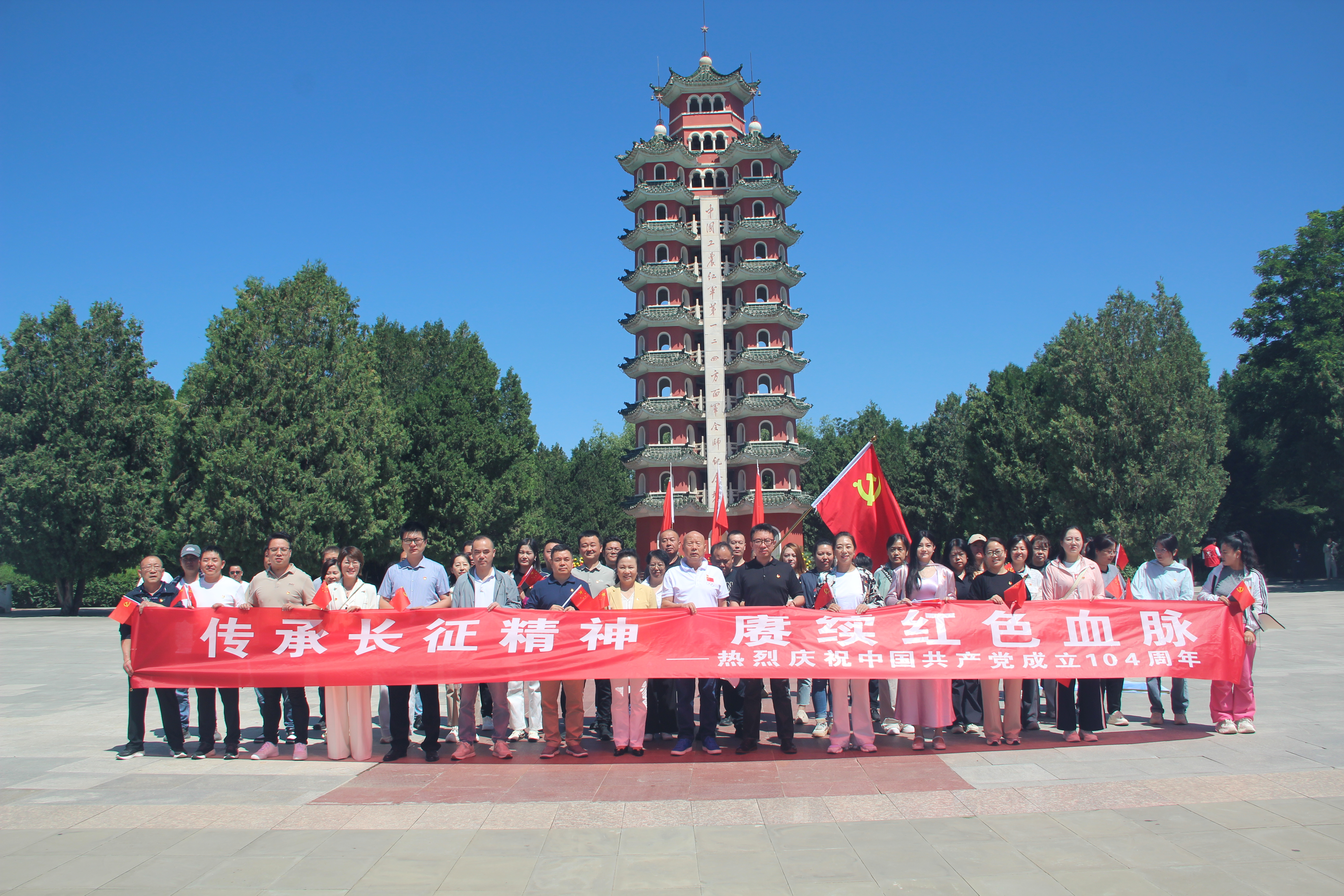 �����L������  �s�m(x��)�tɫѪ�} --���C�м����F(tu��n)�hί�_չ�cף���h104���������}�h�ջ��